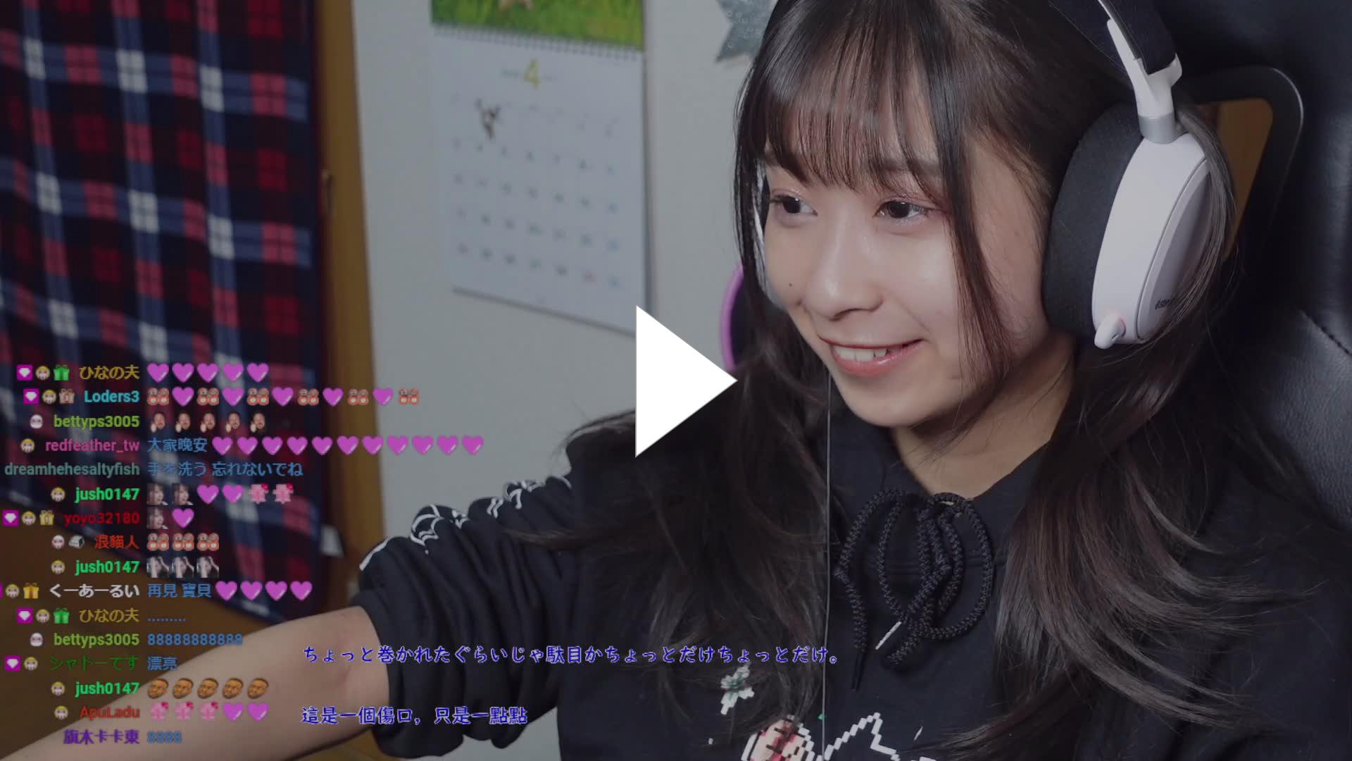 Twitch twitch